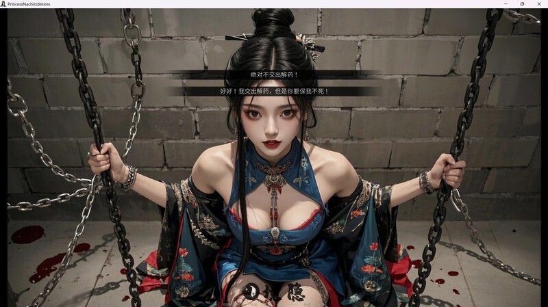 [互动SLG/动态] 奈贾女王的欲望 Queen Naeja’s Desires 官中版 [4.20G] PC游戏 第2张