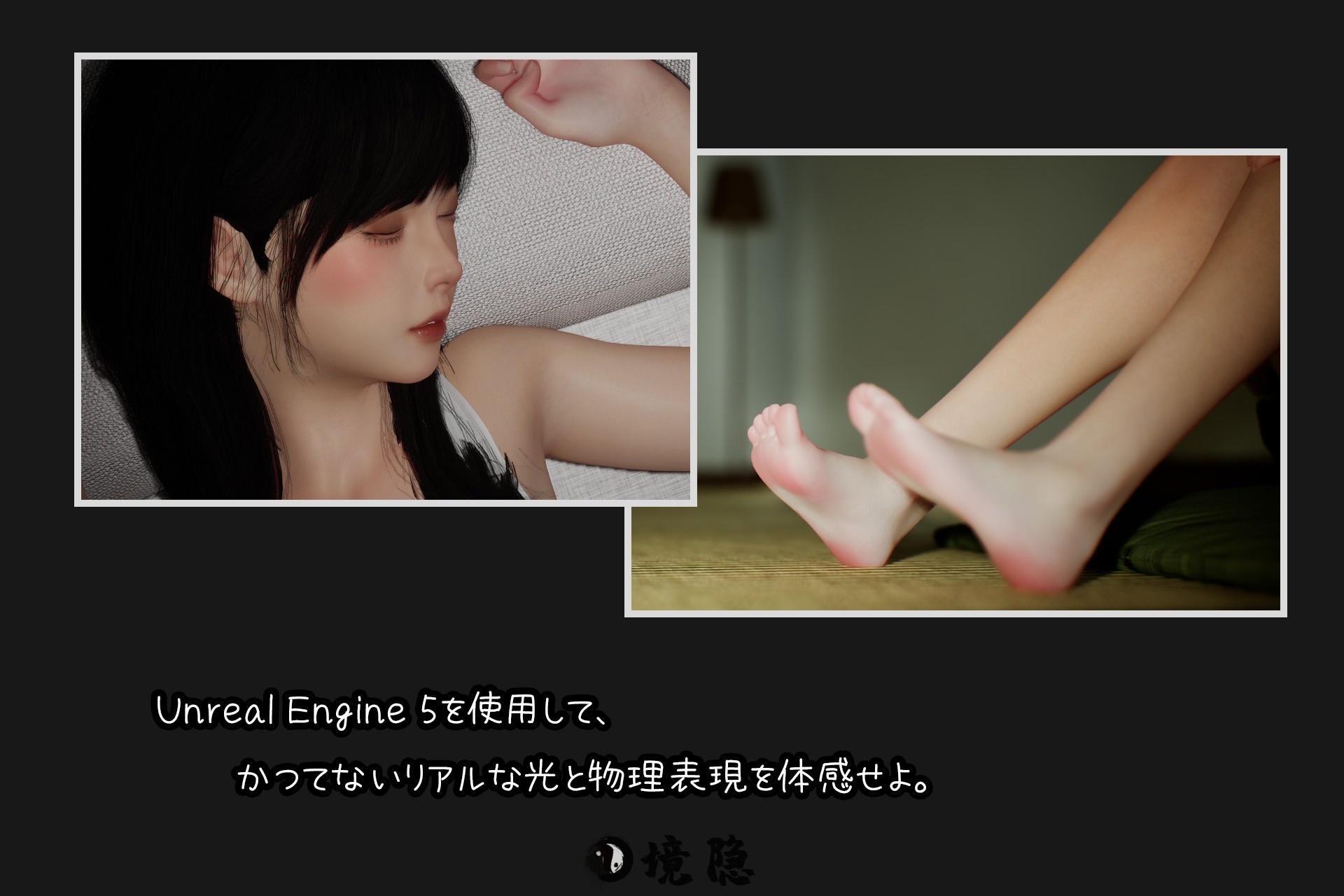 [互动SLG/3D作品/动态] 困倦的羁绊 眠い絆 V1.01 官方中文版 [2.60G] PC游戏 第2张