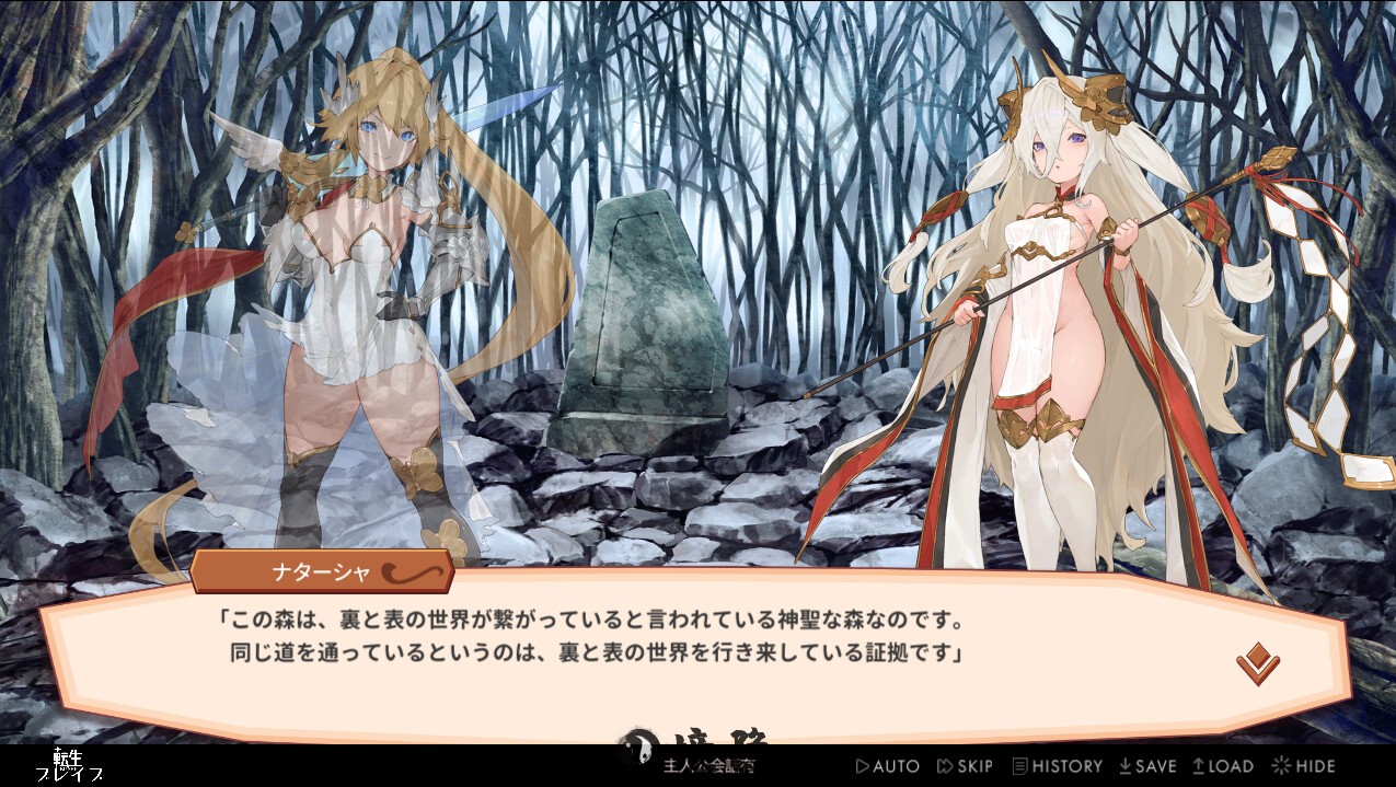 [日式RPG/动态] 转生勇者传说 転生ブレイブ V1.0.9.7.0 AI汉化版 [7.50G] PC游戏 第3张