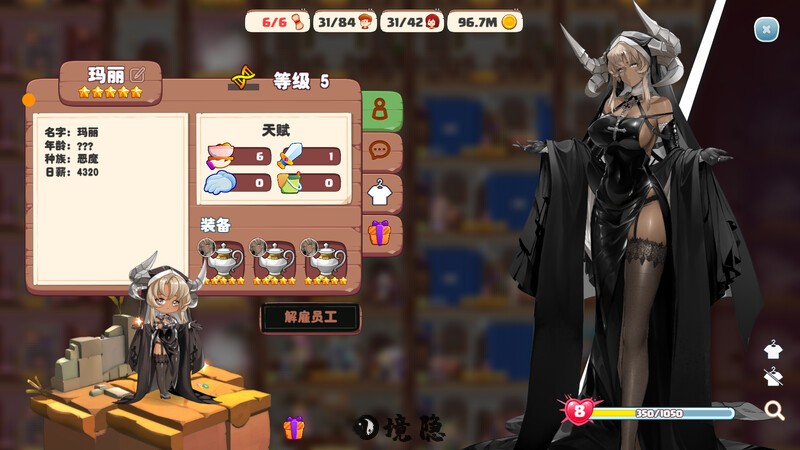 【模拟经营游戏+全DLC】异世界爱情酒馆 Love Tavern v2.1.2.007 官中步兵版 [3.60G] 电脑游戏 第3张