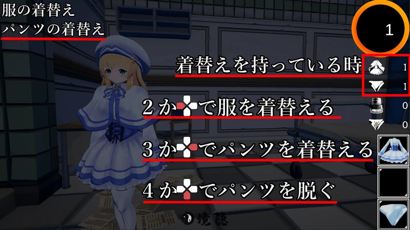 [SLG/3D作品/全动态] 解剖噬界 アナトミアバイト V2.0.3 机翻版 [2.20G] PC游戏 第3张