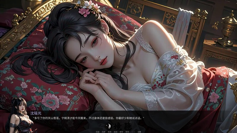 [互动SLG/动态] 奈贾女王的欲望 Queen Naeja’s Desires 官中版 [4.20G] PC游戏 第3张