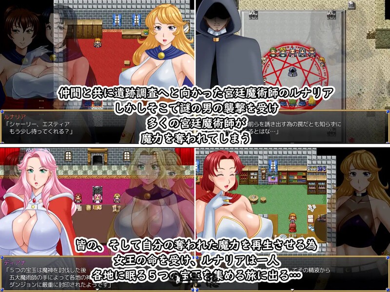 [回合RPG] 露娜莉亚幻想曲 LunariaFantasia v1.02 官中步兵版+全回想存档 [1.60G] 电脑游戏 第3张