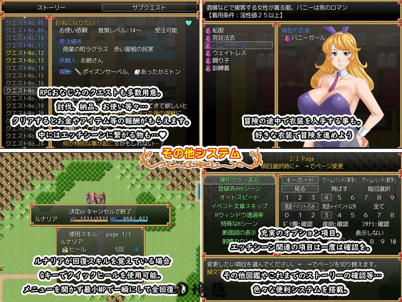 [回合RPG] 露娜莉亚幻想曲 LunariaFantasia v1.02 官中步兵版+全回想存档 [1.60G] 电脑游戏 第4张