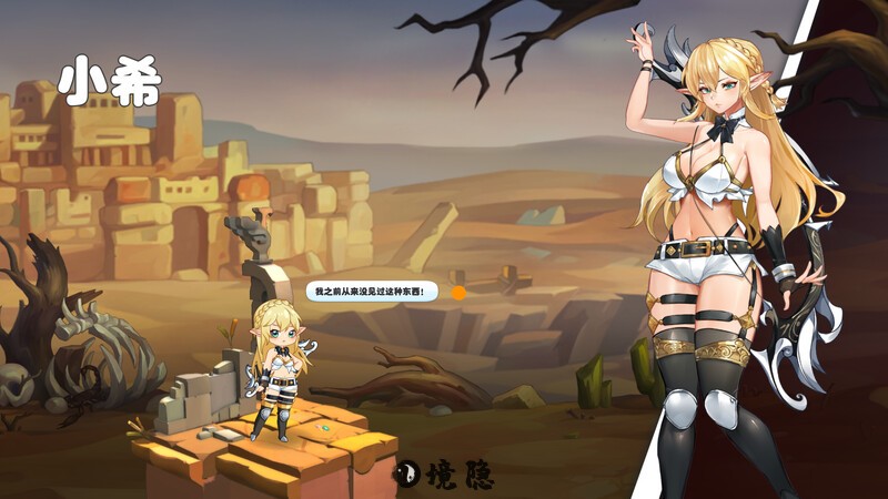 【模拟经营游戏+全DLC】异世界爱情酒馆 Love Tavern v2.1.2.007 官中步兵版 [3.60G] 电脑游戏 第4张