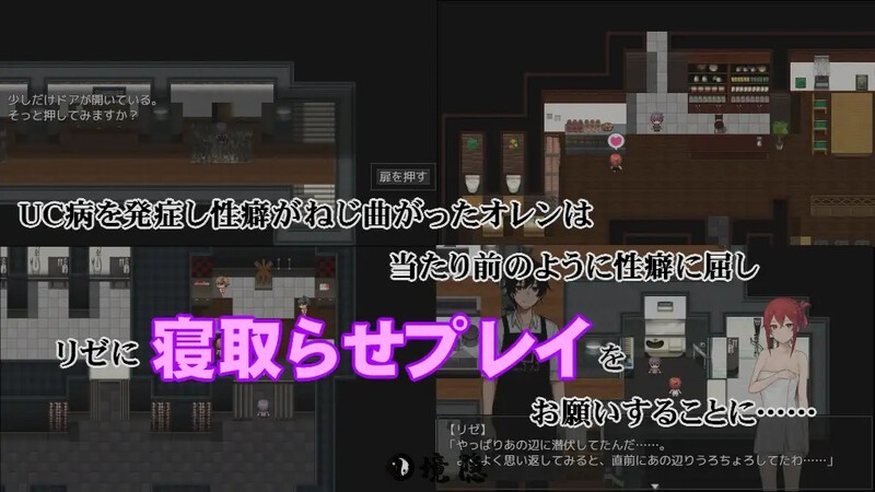 [探索RPG] 咖啡厅夫妻的愉快抗病生活 カーヴァさんちの楽しい闘病生活UC 官中步兵版 [910M] 电脑游戏 第4张