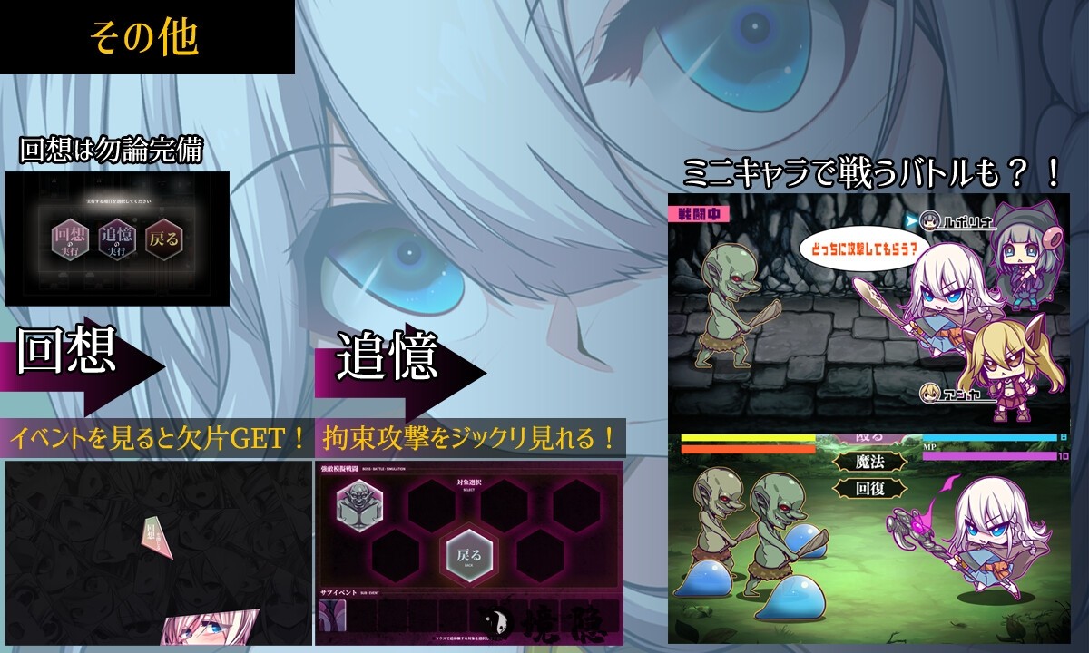 [日式RPG] 星天之魔女 星天の魔女 Ver1.11 AI汉化版 [4.80G] 电脑游戏 第4张
