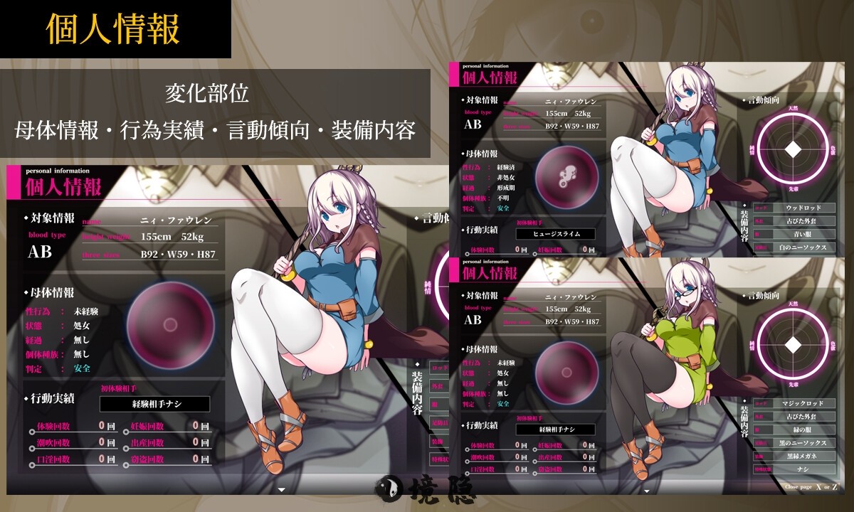 [日式RPG] 星天之魔女 星天の魔女 Ver1.11 AI汉化版 [4.80G] 电脑游戏 第5张