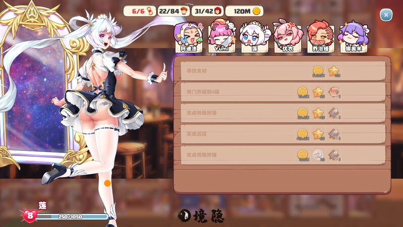 【模拟经营游戏+全DLC】异世界爱情酒馆 Love Tavern v2.1.2.007 官中步兵版 [3.60G] 电脑游戏 第5张