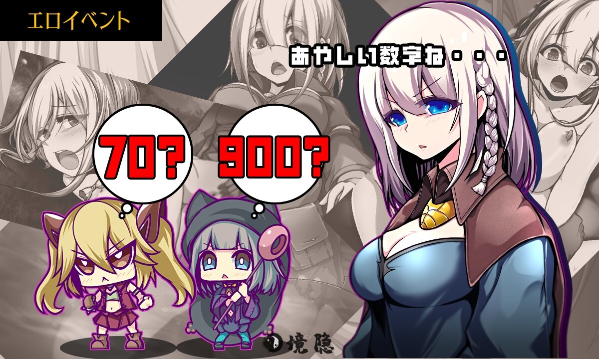 [日式RPG] 星天之魔女 星天の魔女 Ver1.11 AI汉化版 [4.80G] 电脑游戏 第6张