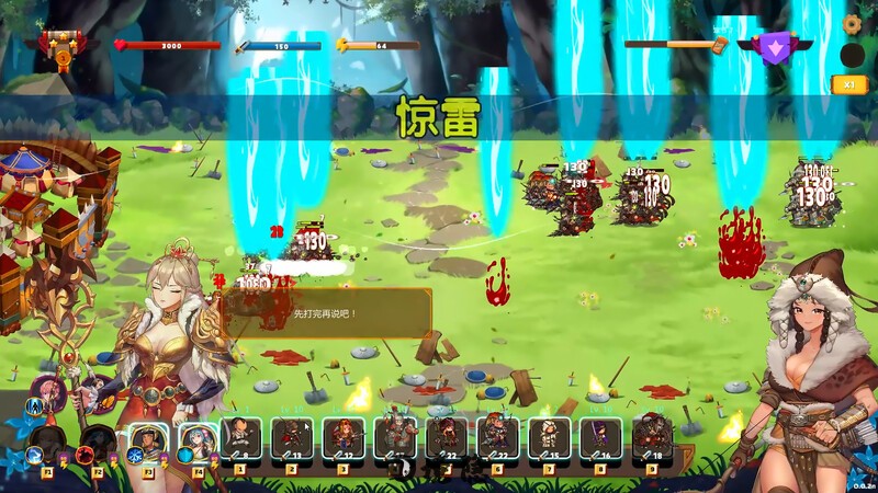 [亚洲风SLG/动态] 爱情与战争：乱世军阀 Love n War: Warlord by Chance V2.1.1 官中版+全DLC [4.10G] 电脑游戏 第2张