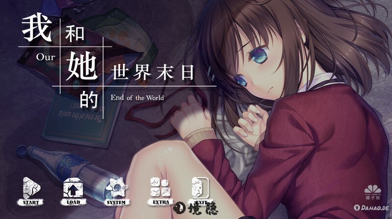 [解密SLG/互动养成]我和她的世界末日（Our End of the World）STEAM官中【1G】 电脑游戏 第1张