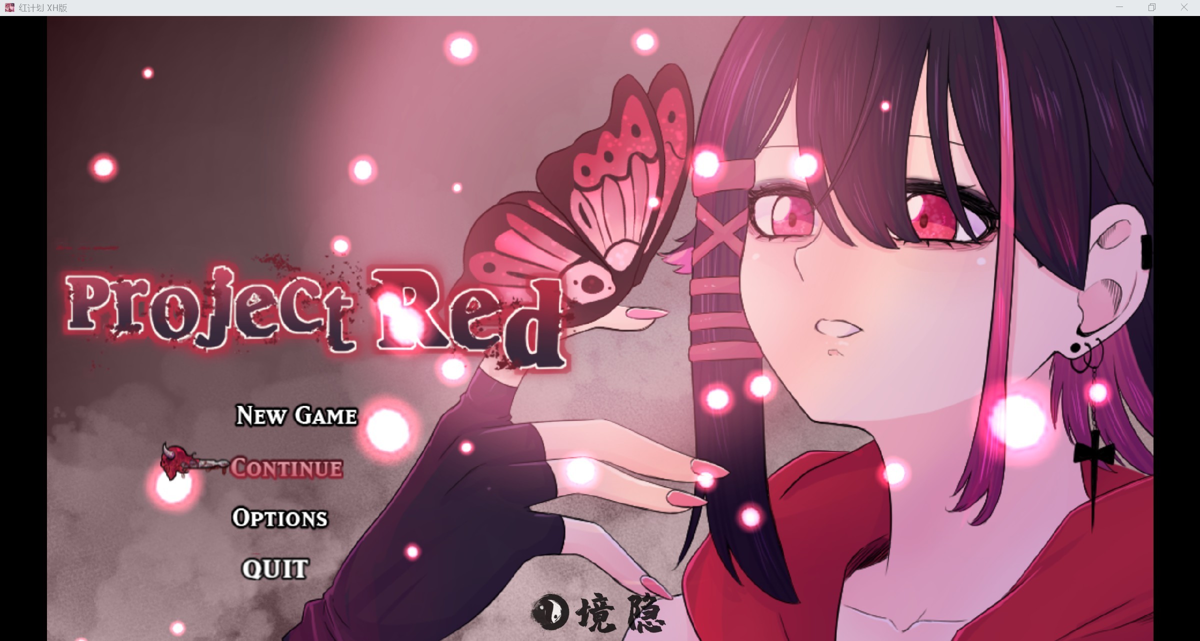 [亚洲风RPG] 红计划 Project Red v1.81 AI汉化版 [1.10G]
