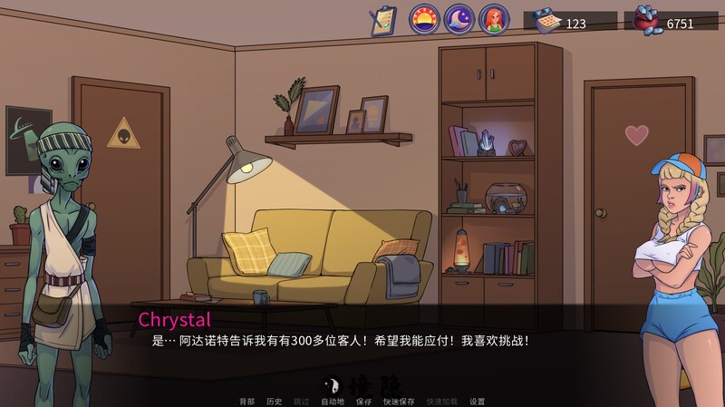 [日式SLG/动态] 天王星酒吧：银河系中黑洞神秘面纱 Prepare Uranus: Exploring Black Holes for Adults V0.924 官中版+DLC [2.0G] 电脑游戏 第1张