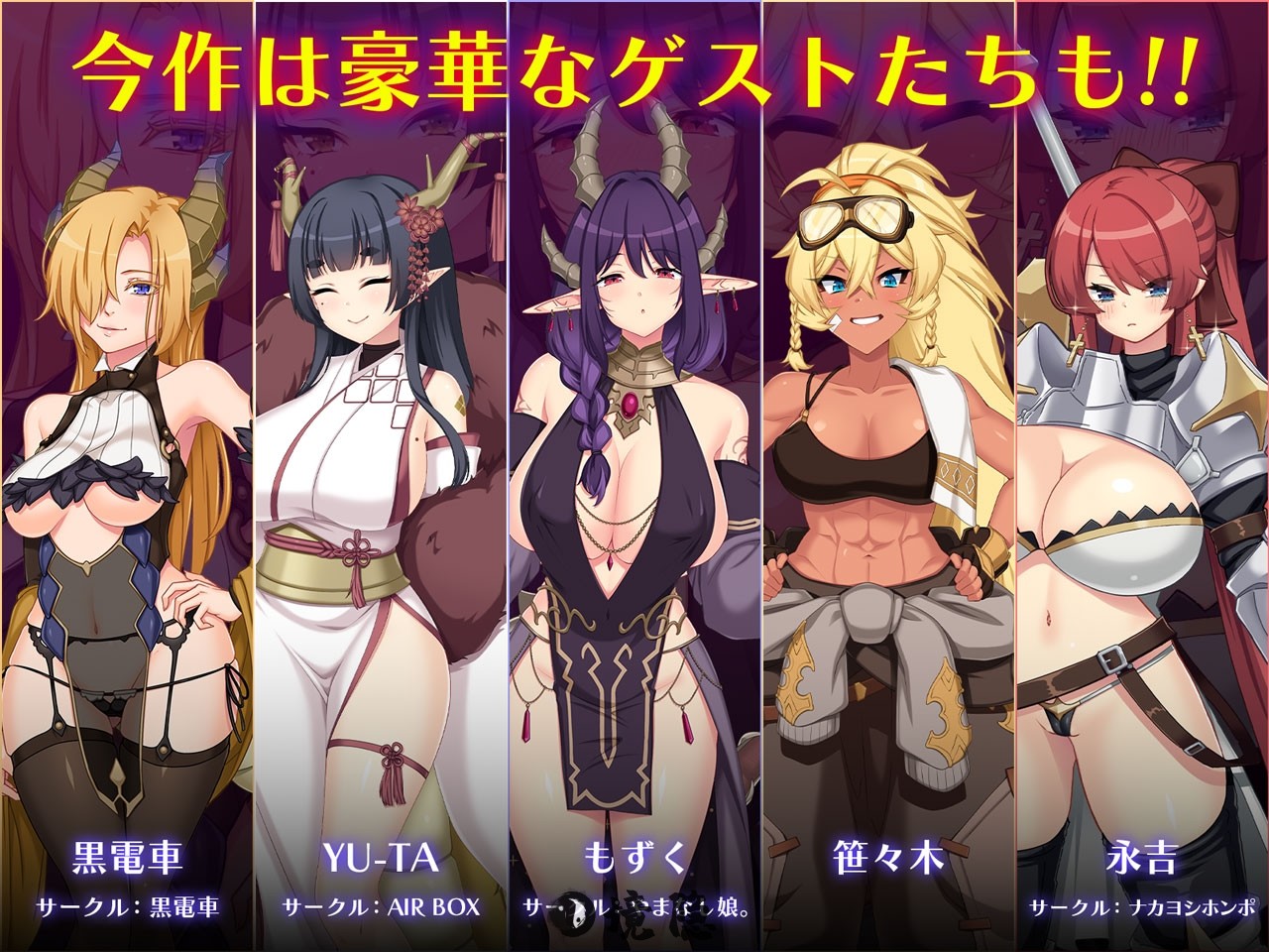 [大型RPG] 龙之血～用龙的诅咒和精向神发誓复仇的RPG～ ドラゴンブラッド～竜の呪いと精で神に復讐を誓うRPG～ v1.24 AI汉化版+自带全回想解放 [8.10G] 电脑游戏 第1张