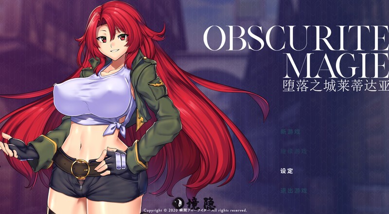 [日式RPG/战斗] 堕落之城莱蒂达亚 堕落の街ルエディダリア 官中版 [900M] 电脑游戏 第1张