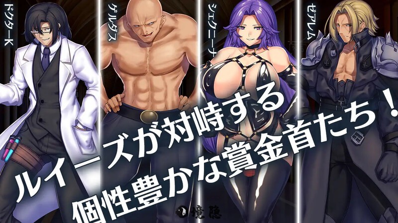 [日式RPG/战斗] 堕落之城莱蒂达亚 堕落の街ルエディダリア 官中版 [900M] 电脑游戏 第2张