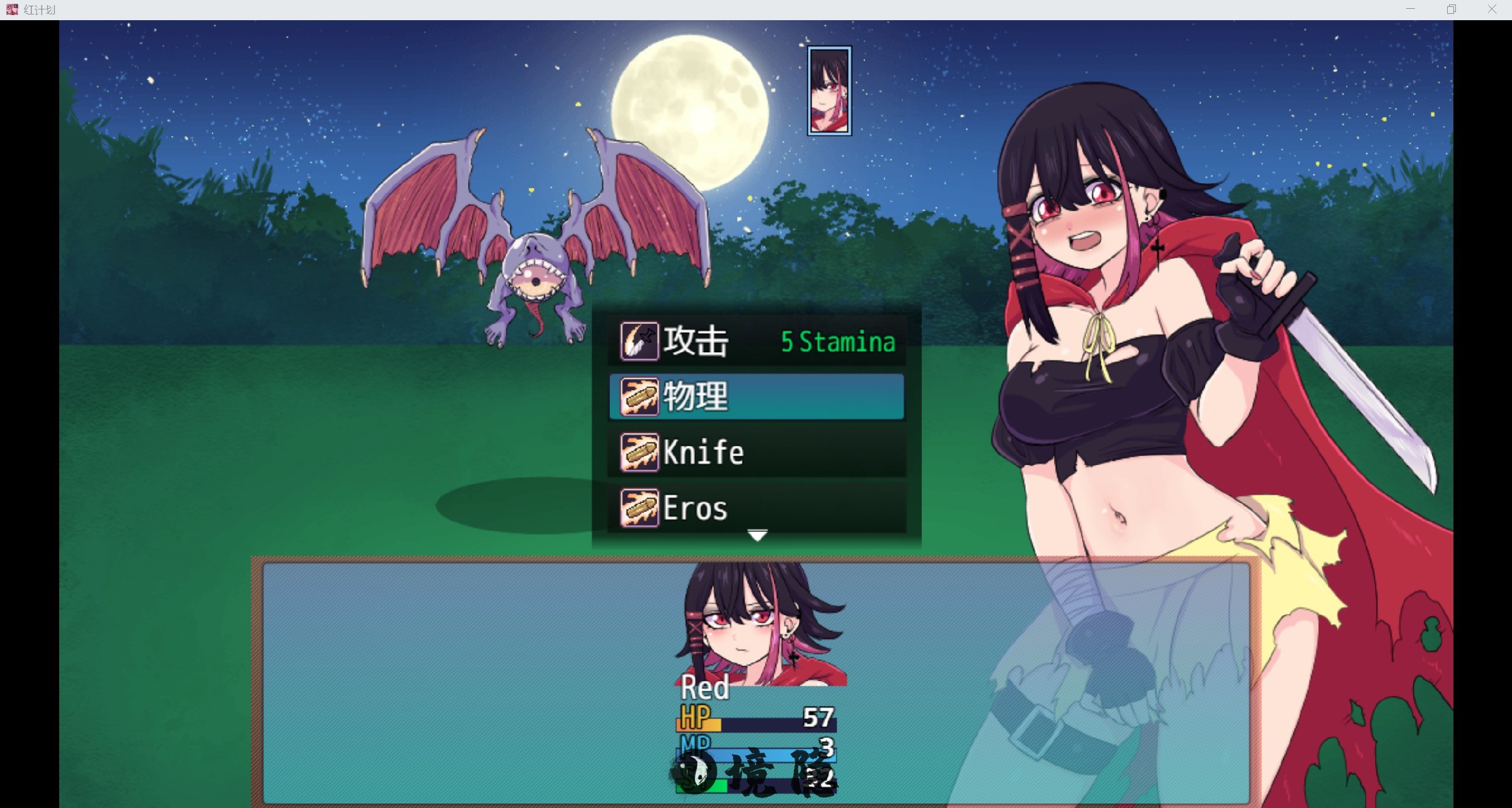 [亚洲风RPG] 红计划 Project Red v1.81 AI汉化版 [1.10G] 电脑游戏 第2张