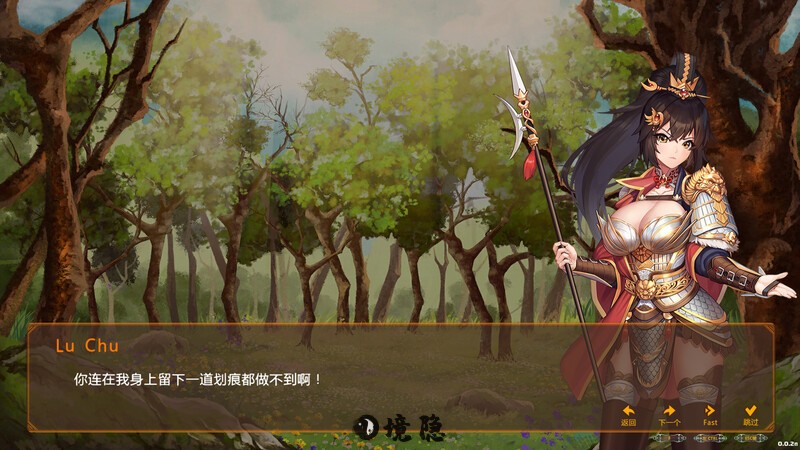 [亚洲风SLG/动态] 爱情与战争：乱世军阀 Love n War: Warlord by Chance V2.1.1 官中版+全DLC [4.10G] 电脑游戏 第3张