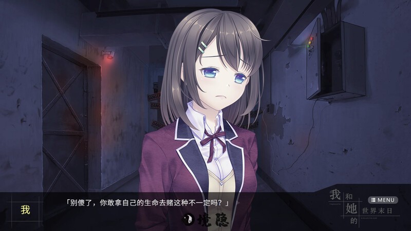 [解密SLG/互动养成]我和她的世界末日（Our End of the World）STEAM官中【1G】 电脑游戏 第2张
