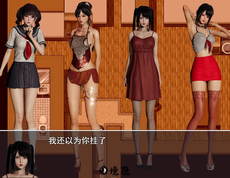 [国产RPG/动态] 重返仙域 V2.0 官方中文版+国语 [3.70G] 电脑游戏 第2张
