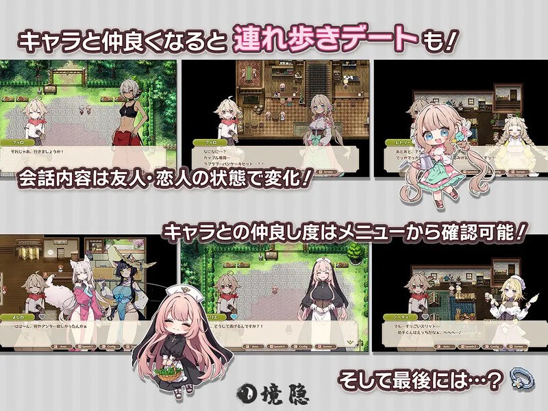 [爆款SLG/纯爱] 森林物语～小小城镇的牧场生活～ フォレスティア～ちいさな町の牧場ライフ～ v1.06 内嵌AI汉化版 [860M] 电脑游戏 第3张