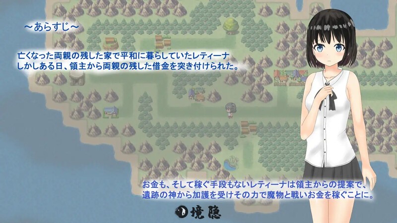 [回合RPG] 献祭少女 Sacrifice Maiden AI汉化版 [1.50G] 电脑游戏 第3张