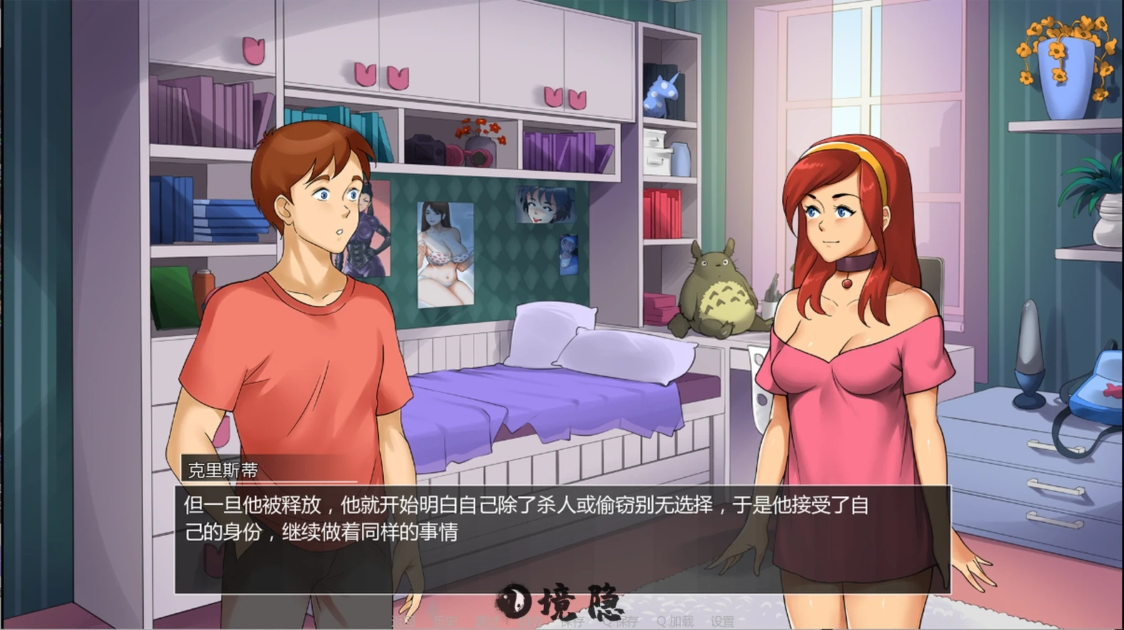 [SLG/动态] 淑女广场 Milf’s Plaza Steam18b11 官方中文版 [4.0G] 电脑游戏 第3张