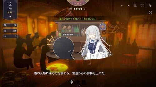 [亚洲风SLG/互动养成/动态] 堕落/全新世界 Fallen / Brand New World v1.0.2a 官方中文版 正式版 [1.30G] 电脑游戏 第2张