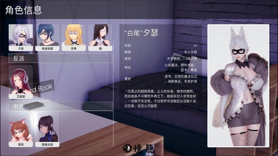 【国风SLG】凤凰 Phoenixes V14 官方中文版+赞助码 [4.90G] 手机游戏 第4张