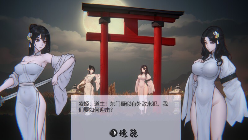 [国产动作ACT/动态] 玉莲之剑 Sword of Lotus Ver0.91 官方中文步兵版 [250M] 电脑游戏 第1张