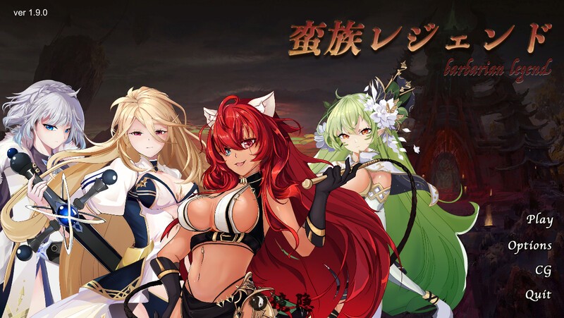 [日式SLG/动态] 蛮王传奇 蛮族レジェンド V1.9.0 官中版+DLC+存档 [5.10G] PC游戏 第1张
