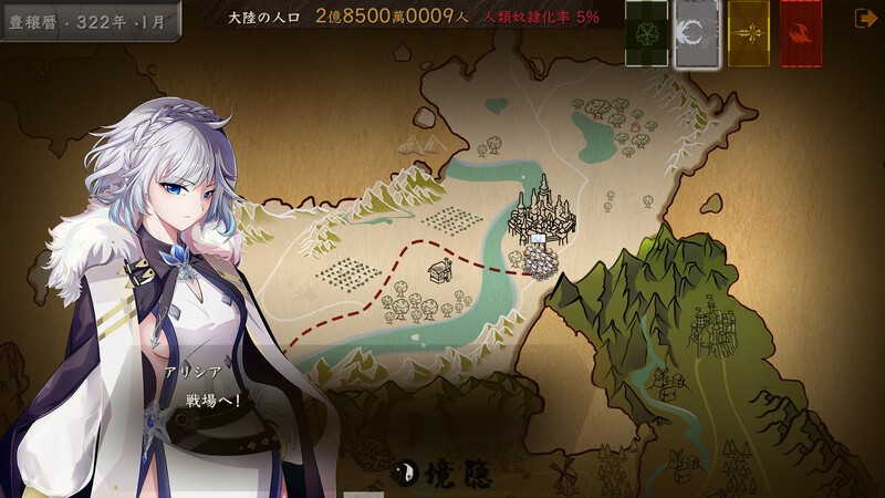 [日式SLG/动态] 蛮王传奇 蛮族レジェンド V1.9.0 官中版+DLC+存档 [5.10G] PC游戏 第2张