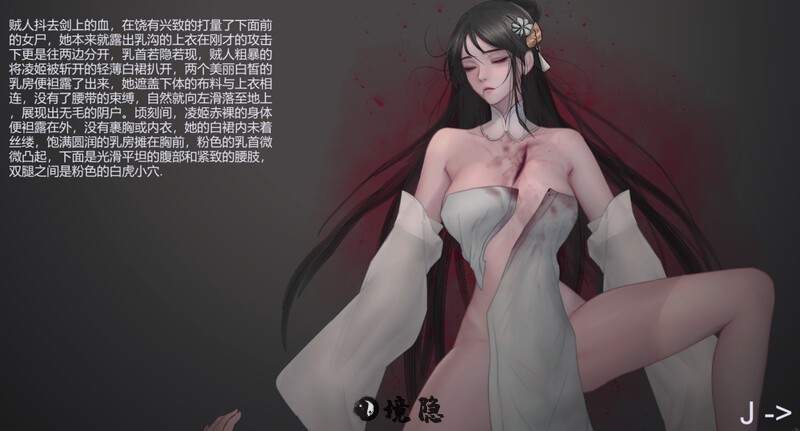 [国产动作ACT/动态] 玉莲之剑 Sword of Lotus Ver0.91 官方中文步兵版 [250M] 电脑游戏 第2张