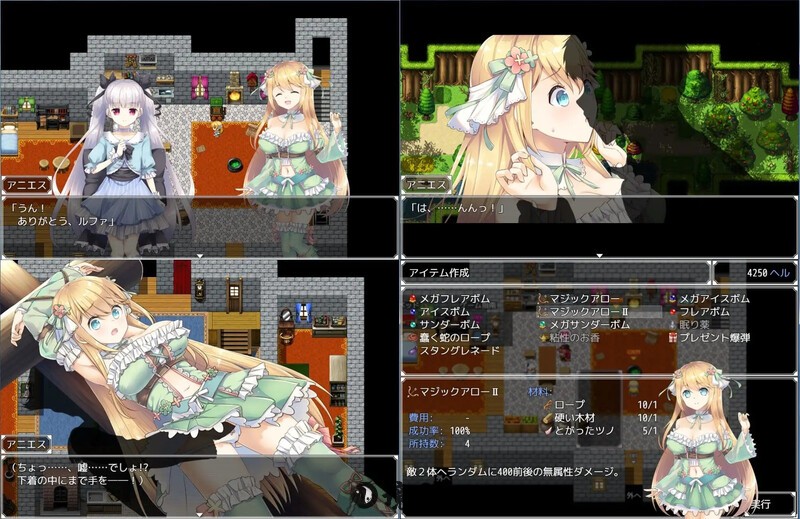 [日式RPG] 阿尼艾丝的工房 アニエスの工房 ～ 流され少女の工房日誌 ～ V2.0 官中版 [1.0G] 电脑游戏 第2张