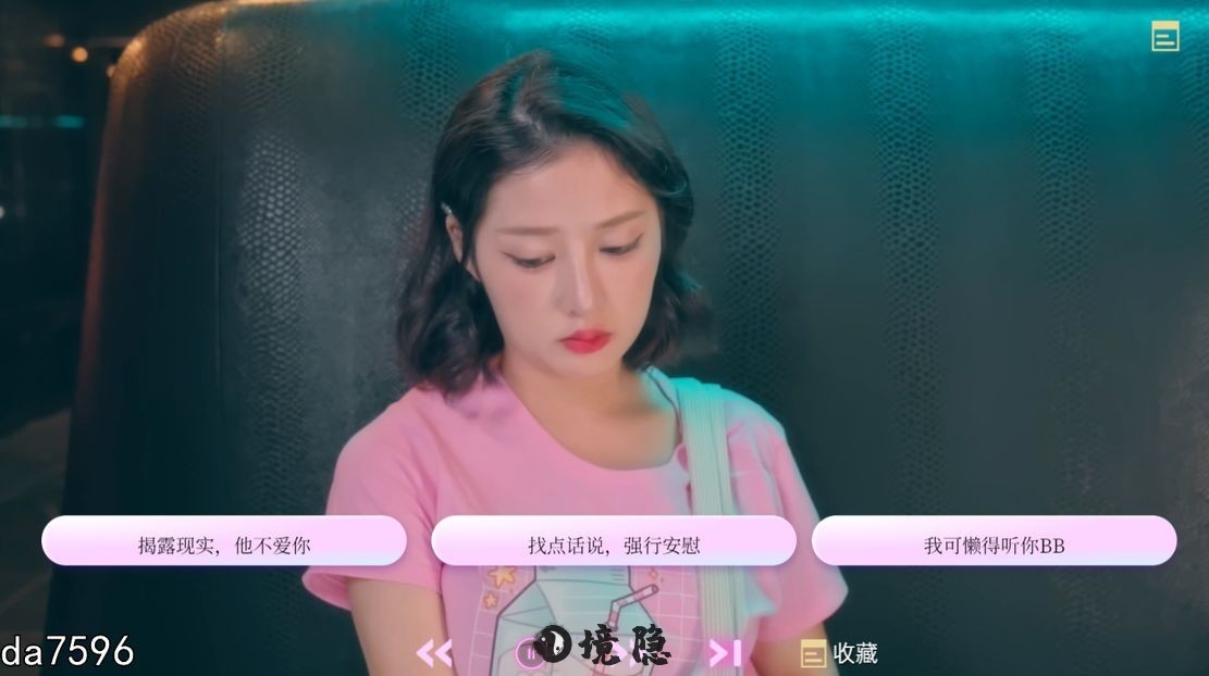 [国产SLG/动态] 爱的初体验 愛的處體驗 麻豆出品中文版 [16.6G] 电脑游戏 第2张