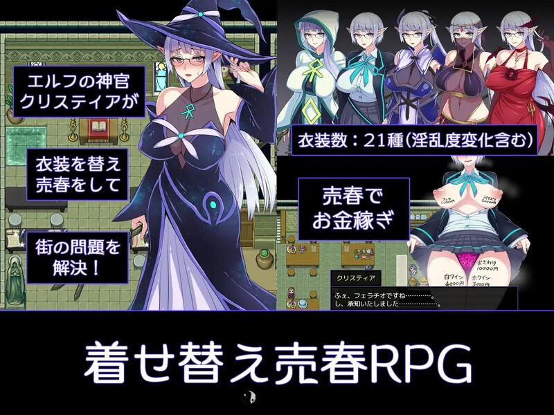 【精品ARPG/官中】克丽丝与游乐之街/克莉丝与游乐之街（クリスと遊楽の街）V1.2.8 STEAM官中 【800M】 电脑游戏 第2张