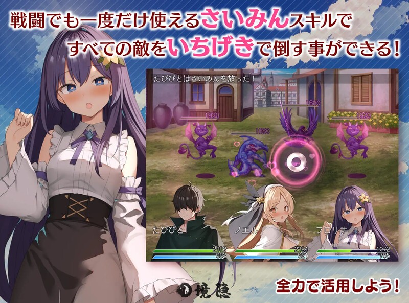 [回合RPG] 魅梦任务：恶女神启蒙王道RPG めがみんクエスト 性悪女神わからせ王道RPG V1.7 AI汉化版+全回想存档 [1.30G] 电脑游戏 第3张
