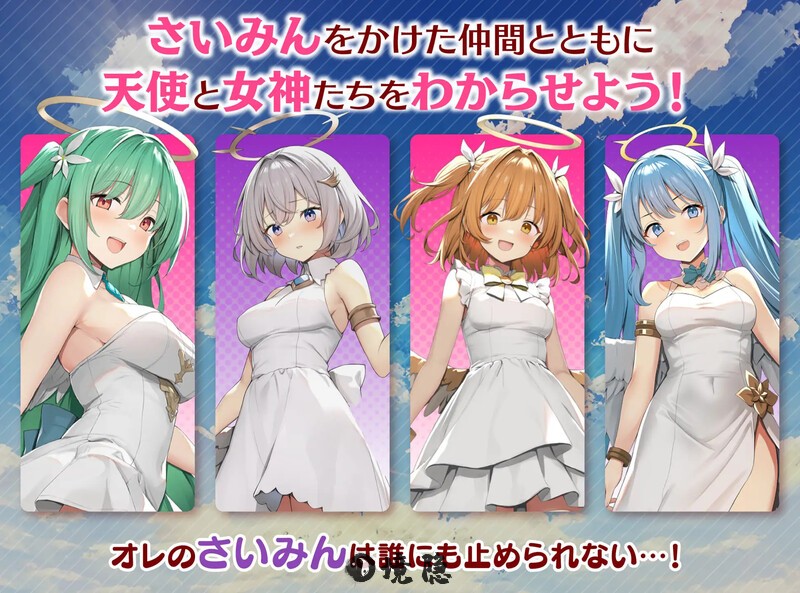 [回合RPG] 魅梦任务：恶女神启蒙王道RPG めがみんクエスト 性悪女神わからせ王道RPG V1.7 AI汉化版+全回想存档 [1.30G] 电脑游戏 第4张