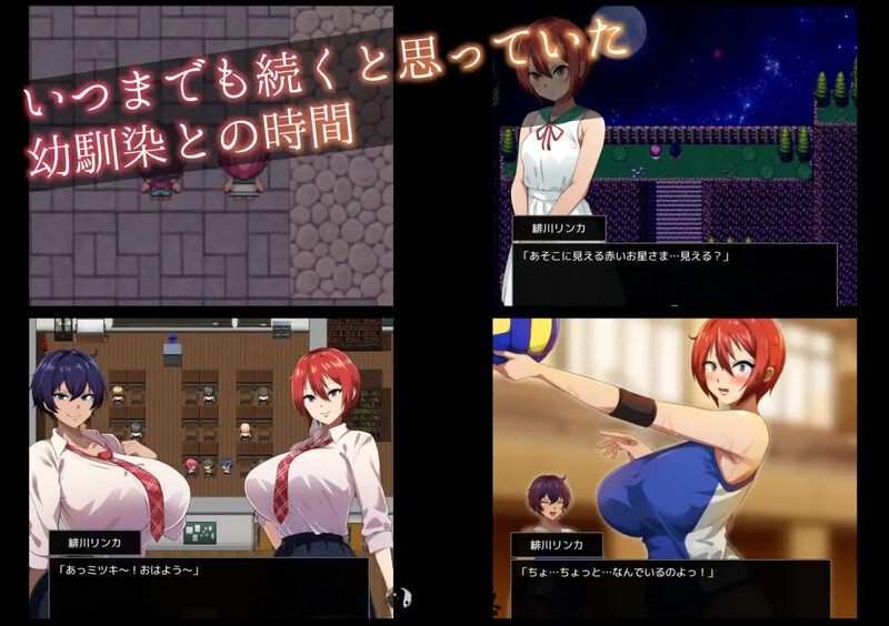 [爆款RPG/动态] 月夜下辉映的赤红之花 月夜に輝く赤い華 内嵌AI汉化版+礼包码 [2.20G] PC游戏 第3张