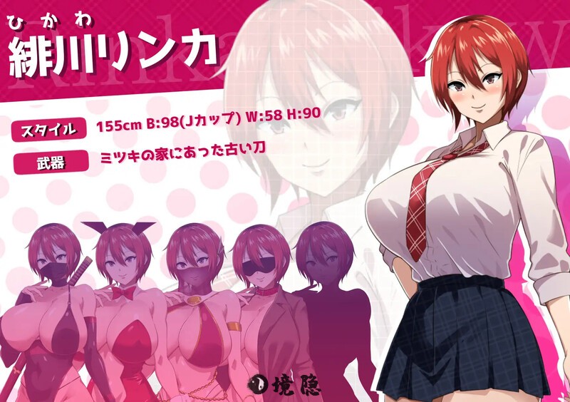 [爆款RPG/动态] 月夜下辉映的赤红之花 月夜に輝く赤い華 内嵌AI汉化版+礼包码 [2.20G] PC游戏 第4张