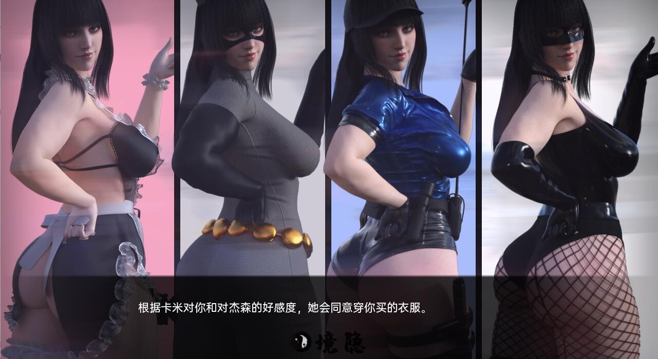 【SLG】欲望之影 Shadows of Desire v0.6 汉化版 [14.80G] 电脑游戏 第2张