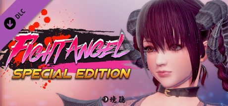 [日式FTG/格斗] 格斗天使SE Fight AngelSE V1.01 STEAM官中版 特别终极版+中文语音 社保步兵DLC+全DLC [4.10G] 电脑游戏 第3张