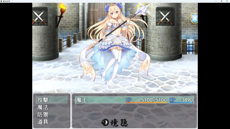 [日式RPG/后宫] 魔王的地牢 The Demon Lord Dungeon STEAM官中版 [500M] 电脑游戏 第2张