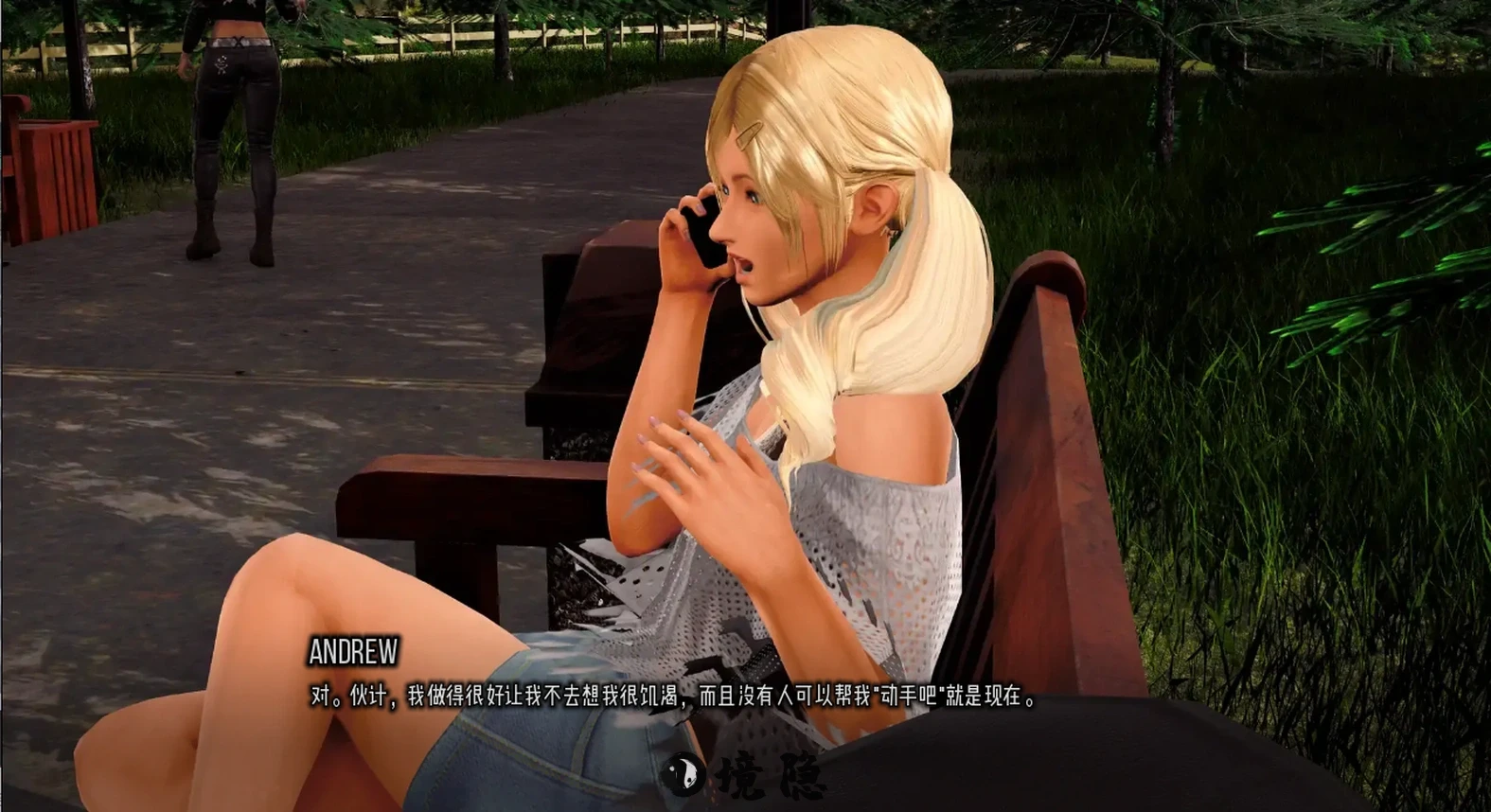 [亚洲风SLG/动态] 裂谷中的房子 A House in the Rift v0.7.20r1 汉化版 [4.0G] 电脑游戏 第3张