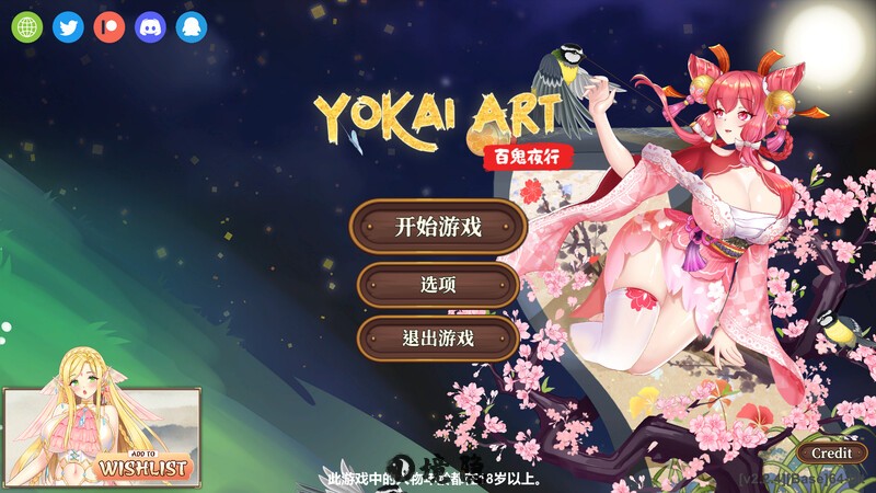 【策略塔防游戏】妖谈：百鬼夜行 Yokai Art: Night Parade of One Hundred Demons v2.5.2b.007ST 官中版+DLC [3.70G]