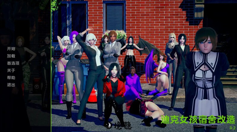【SLG/动态/汉化】迪克女孩（Dickgirl Dorm Revamp）V0.6 汉化中文【4.80G】 手机游戏 第1张