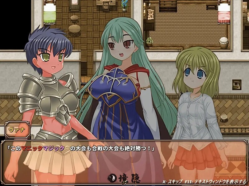[日式RPG] 战斧少女〈梅登〉瓦娜[第一章] 戦斧乙女〈メイデン〉 ヴァナ [第一章] V1.25A 机翻版 [4.70G] 电脑游戏 第1张