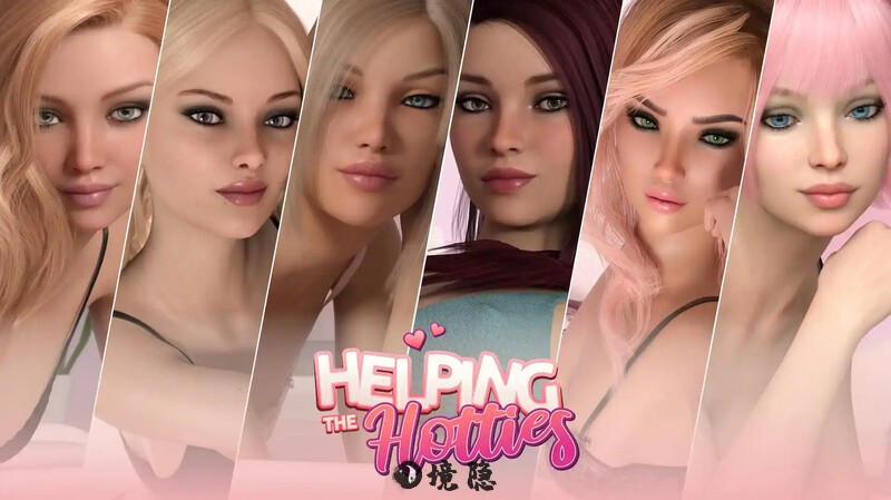 【SLG/汉化/动态】帮助辣妹（Helping the Hotties）V1.04.10.6 汉化中文【9G】 手机游戏 第1张