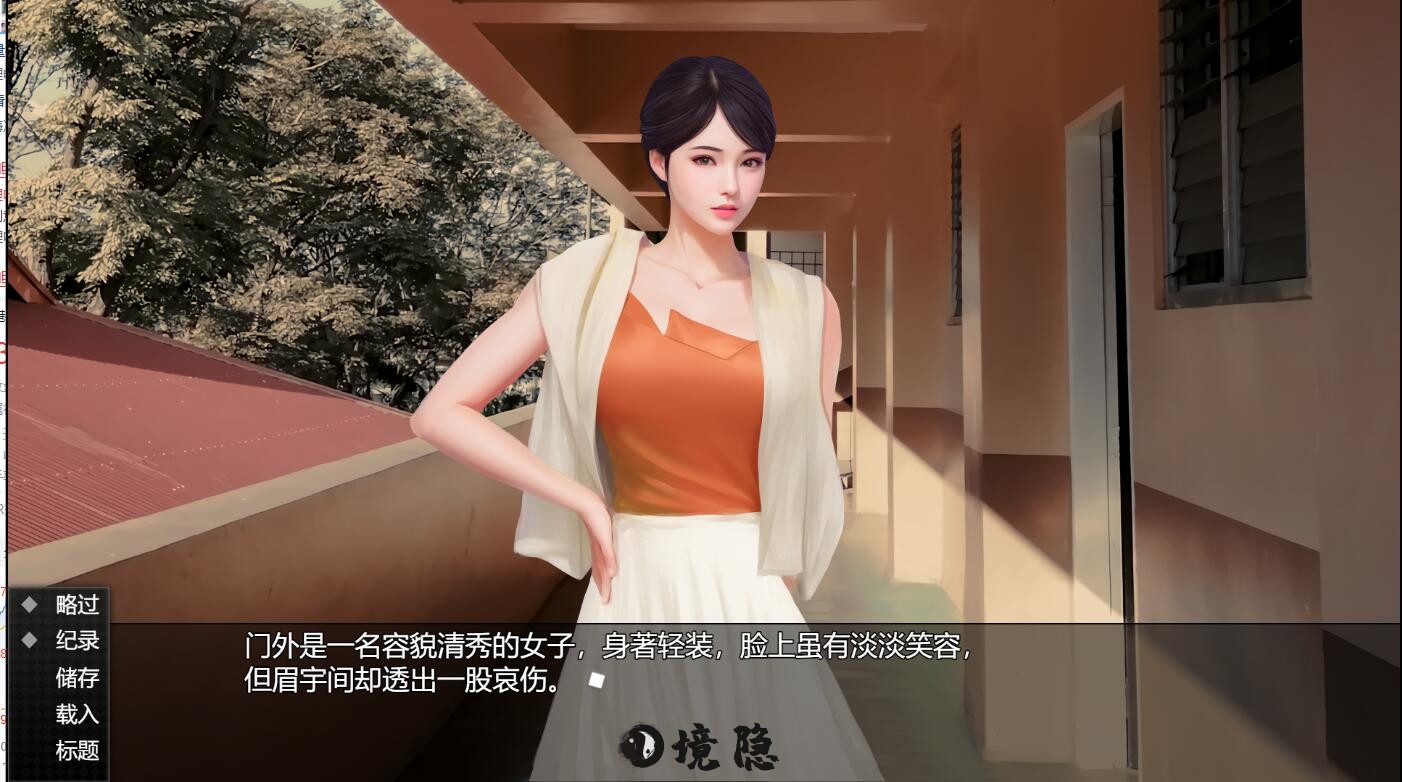 [亚洲风SLG] 视灵 贰 視靈2 Vision Ghost2 v1.03 官中版 [1.60G] 电脑游戏 第3张